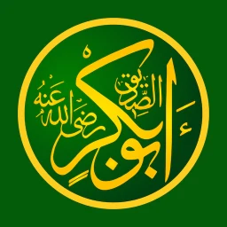 Sahabeler ve Hayatları simgesi